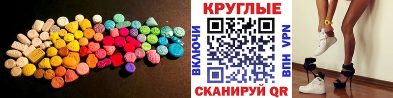 ЭКСТАЗИ TESLA  Туран 