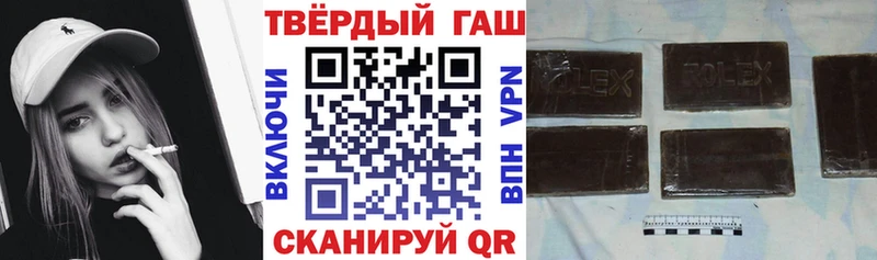 ГАШ хэш  Туран 