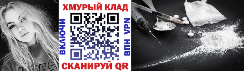 мориарти как зайти  где найти   Туран  Героин афганец 