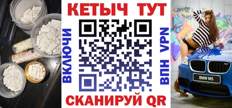Кетамин ketamine  ОМГ ОМГ ТОР  Туран  продажа наркотиков 