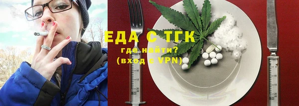 прущий лед Абинск