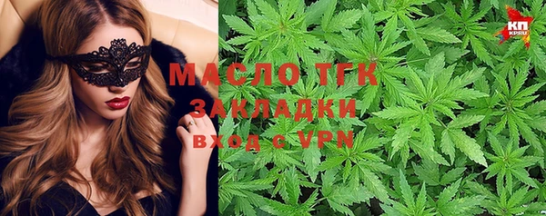 марки lsd Абдулино