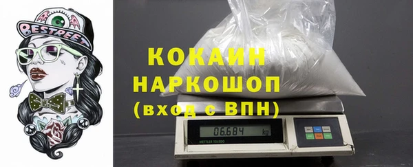 прущий лед Абинск