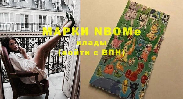 марки nbome Абаза