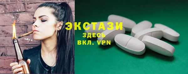 марки nbome Абаза