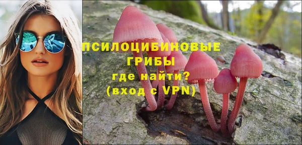 марки nbome Абаза