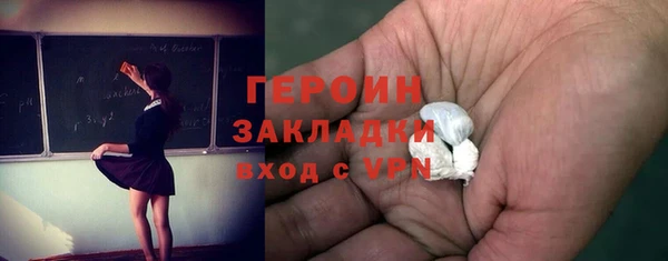 марки nbome Абаза