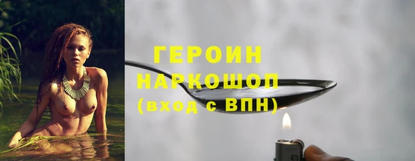 марки lsd Абдулино