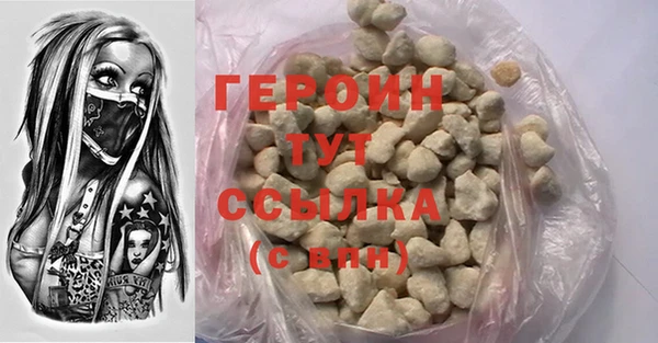 прущий лед Абинск