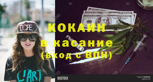 марки lsd Абдулино