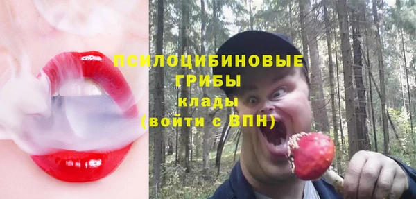 марки lsd Абдулино