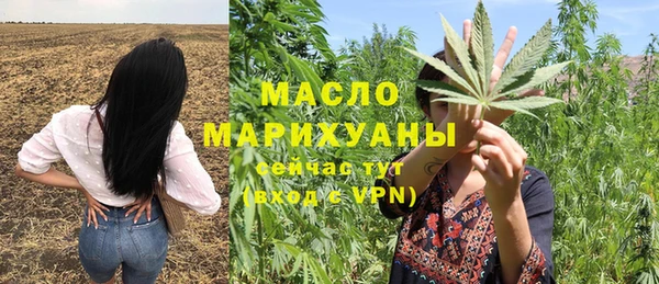 марки lsd Абдулино