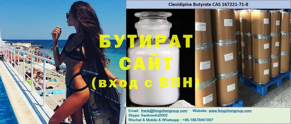 прущий лед Абинск
