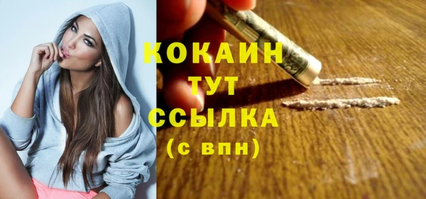 марки nbome Абаза