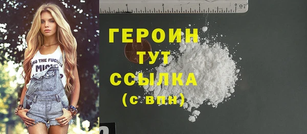 марки nbome Абаза