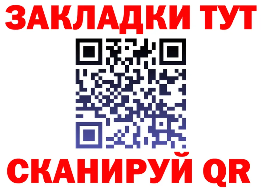 Cannafood конопля ONION это гидра Туран