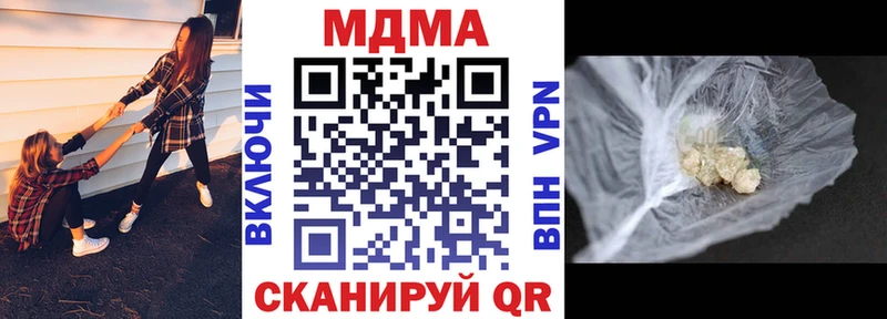 MDMA кристаллы  наркошоп  Туран 