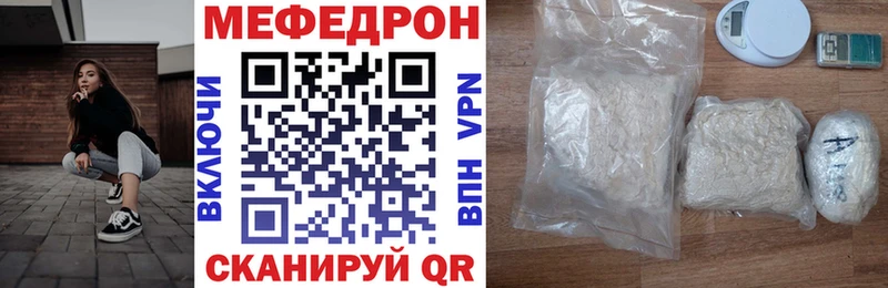 mega вход Туран МЕФ кристаллы