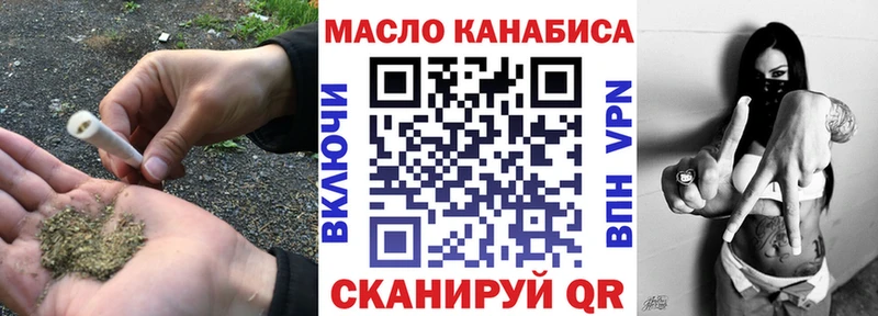сколько стоит  Туран  Дистиллят ТГК вейп 